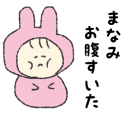 Mamamichan Sticker sticker #12602165