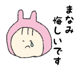 Mamamichan Sticker sticker #12602167