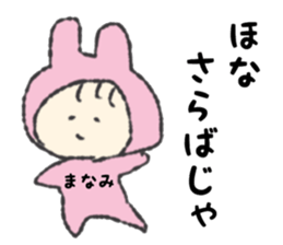 Mamamichan Sticker sticker #12602168