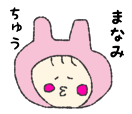 Mamamichan Sticker sticker #12602169