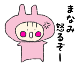 Mamamichan Sticker sticker #12602170