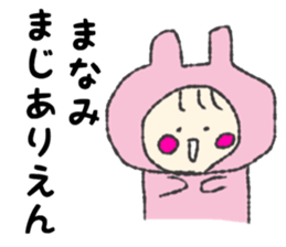 Mamamichan Sticker sticker #12602171