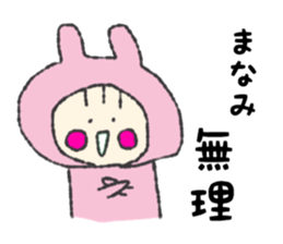 Mamamichan Sticker sticker #12602172