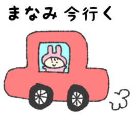 Mamamichan Sticker sticker #12602175