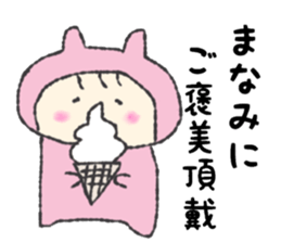 Mamamichan Sticker sticker #12602178