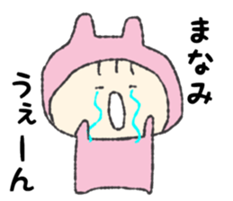 Mamamichan Sticker sticker #12602179