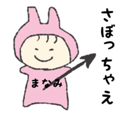 Mamamichan Sticker sticker #12602182