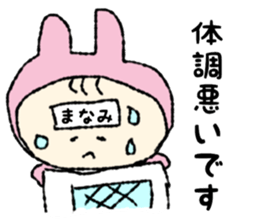 Mamamichan Sticker sticker #12602183