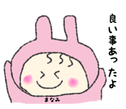 Mamamichan Sticker sticker #12602184