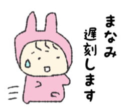 Mamamichan Sticker sticker #12602185