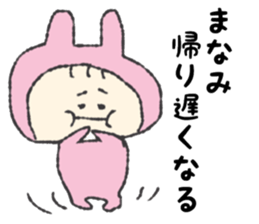 Mamamichan Sticker sticker #12602186