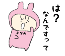 Mamamichan Sticker sticker #12602187