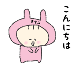 Mamamichan Sticker sticker #12602189