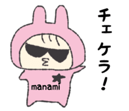 Mamamichan Sticker sticker #12602190