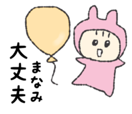 Mamamichan Sticker sticker #12602191