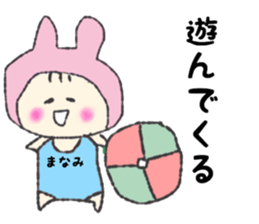 Mamamichan Sticker sticker #12602192