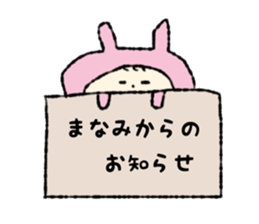 Mamamichan Sticker sticker #12602193