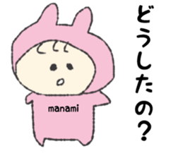 Mamamichan Sticker sticker #12602194