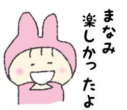 Mamamichan Sticker sticker #12602195