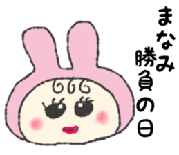 Mamamichan Sticker sticker #12602196