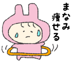 Mamamichan Sticker sticker #12602197