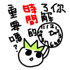 A large white turnip sticker #12602199