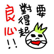 A large white turnip sticker #12602200