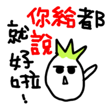 A large white turnip sticker #12602202