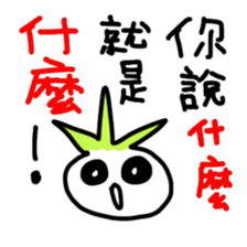 A large white turnip sticker #12602203