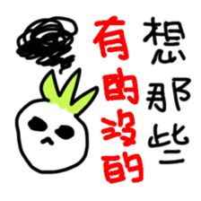 A large white turnip sticker #12602204