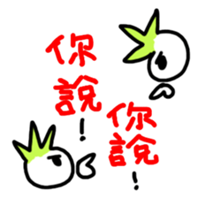 A large white turnip sticker #12602205