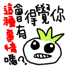 A large white turnip sticker #12602206