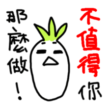 A large white turnip sticker #12602208