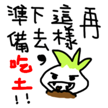 A large white turnip sticker #12602209