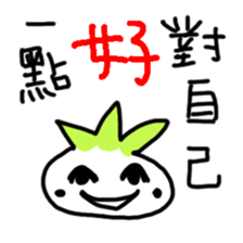 A large white turnip sticker #12602210