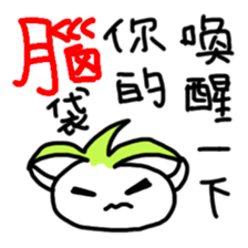 A large white turnip sticker #12602211