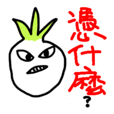 A large white turnip sticker #12602213