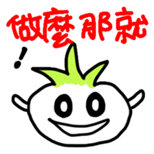 A large white turnip sticker #12602214