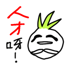 A large white turnip sticker #12602216