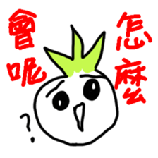 A large white turnip sticker #12602217