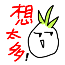 A large white turnip sticker #12602218