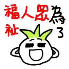 A large white turnip sticker #12602221