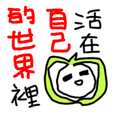 A large white turnip sticker #12602222