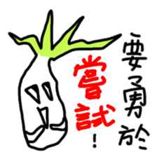 A large white turnip sticker #12602224