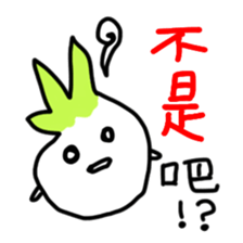 A large white turnip sticker #12602230