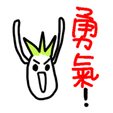 A large white turnip sticker #12602236