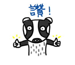 Mr. Badger sticker #12602279