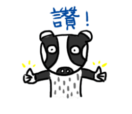 Mr. Badger sticker #12602279