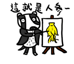 Mr. Badger sticker #12602311