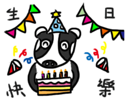 Mr. Badger sticker #12602314